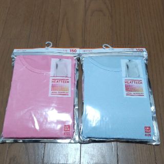 ユニクロ(UNIQLO)の新品☆ユニクロ ヒートテック UネックT(9分袖) 150センチ 2点セット(下着)