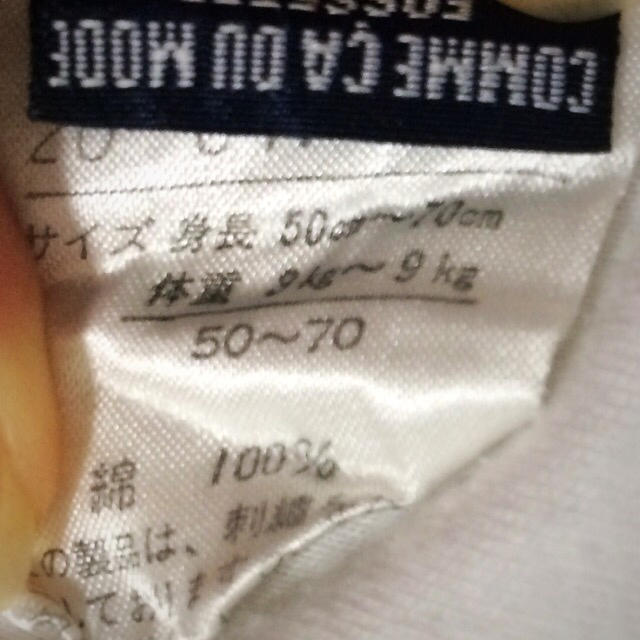 COMME CA ISM(コムサイズム)のコムサ ロンパース キッズ/ベビー/マタニティのベビー服(~85cm)(ロンパース)の商品写真