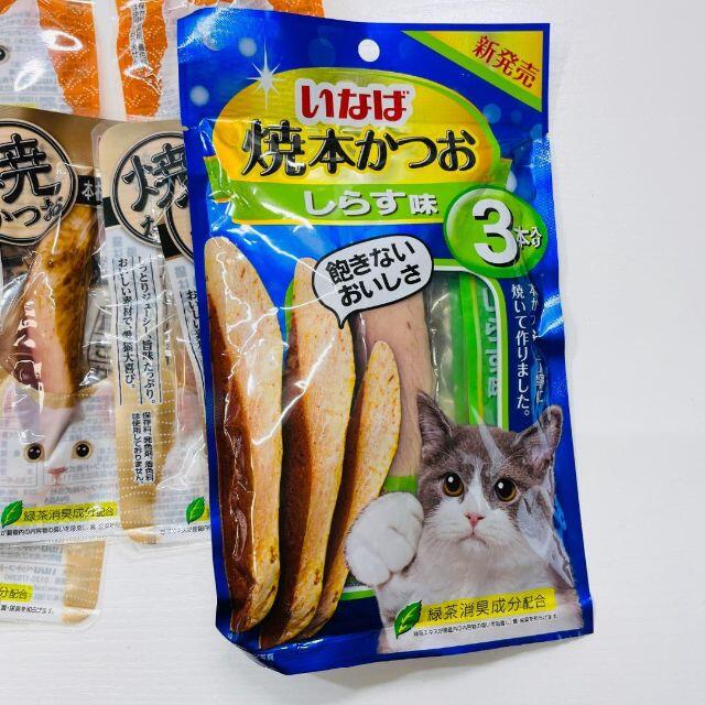 ★猫御飯スーパーセット★ その他のペット用品(猫)の商品写真