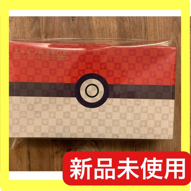 ポケモン切手BOX〜ポケモンカードゲーム見返り美人・月に雁セット