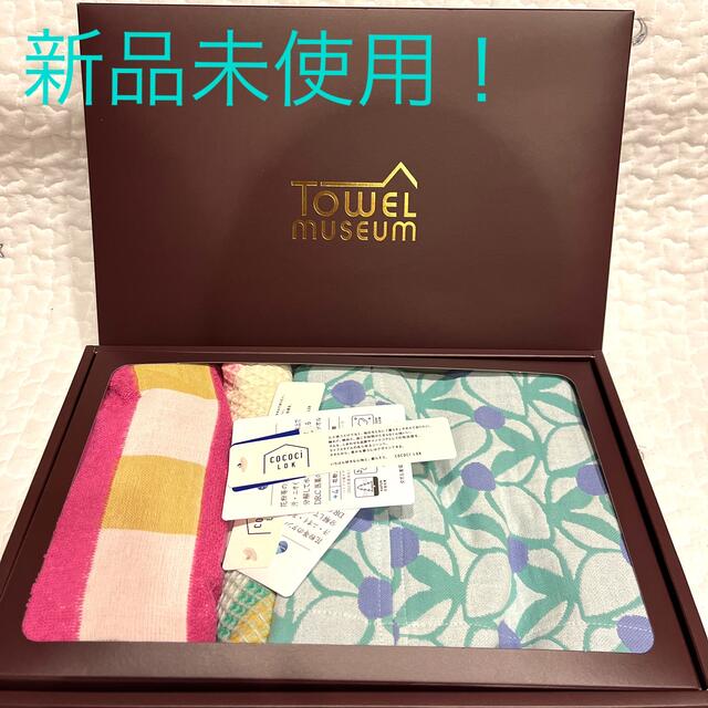 誠実 【新品未使用】タオル美術館 キッチン用品 3点セット その他