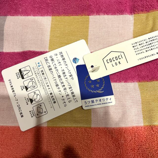 新品未使用】タオル美術館 キッチン用品 3点セットの通販 by 新品未使用】タオル美術館 キッチン用品 3点セットの通販 by