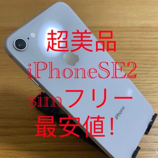 アイフォーン(iPhone)の最安値！iPhone SE2  simフリー(スマートフォン本体)