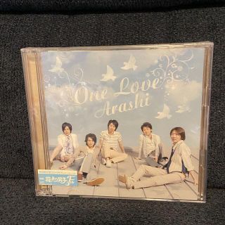 アラシ(嵐)の嵐　One Love 初回(アイドルグッズ)