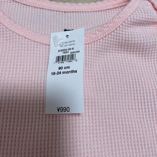 babyGAP(ベビーギャップ)のベビーギャップ   ロンパース  肩フリル　90  新品 キッズ/ベビー/マタニティのキッズ服女の子用(90cm~)(その他)の商品写真