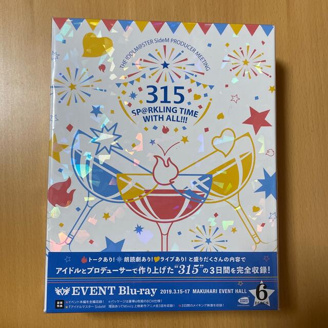 円盤は2度ほど鑑賞★同時購入値引★ SideM プロミ2019 315 SP@RKLING 特装版