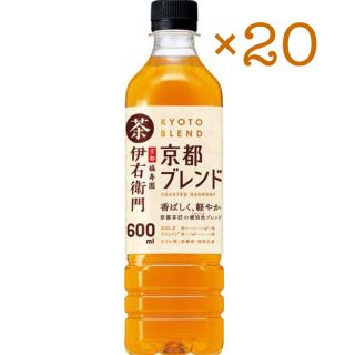 サントリー(サントリー)のサントリー 伊右衛門 京都ブレンド 茶 引換券 無料券 20枚 ローソン(その他)