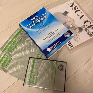 NSCAパーソナルトレーナーのための基礎知識の通販 100点以上 | フリマ ...