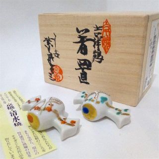 🚫売約済🚫新品★京焼作家  桐箱入り 箸置き 小槌 鶴 松梅 清水焼 ペア(カトラリー/箸)