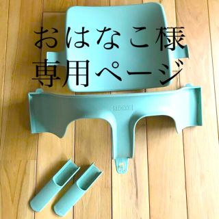 ストッケ(Stokke)のトリップトラップ★ストッケ★V3★ベビーセット★モスグリーン(その他)