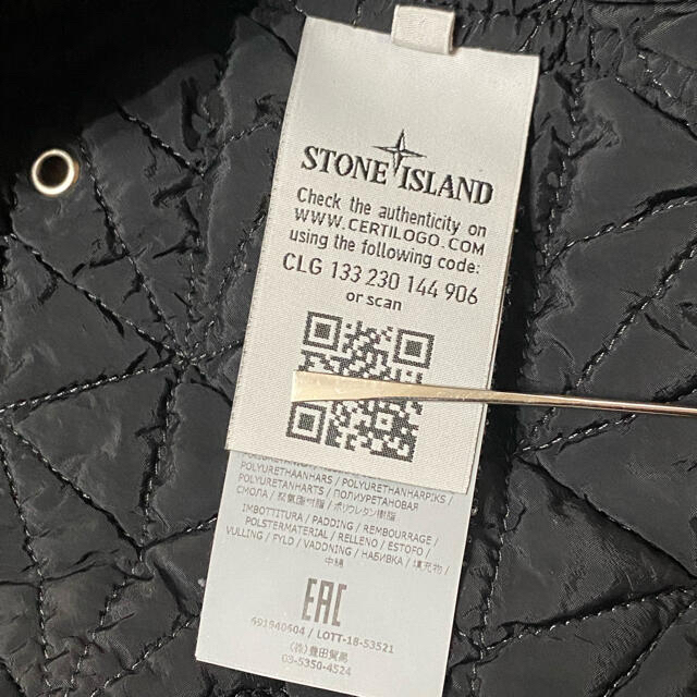 STONE ISLAND(ストーンアイランド)の18AW ストーンアイランド シャドウプロジェクト ボンバージャケット ブルゾン メンズのジャケット/アウター(ブルゾン)の商品写真