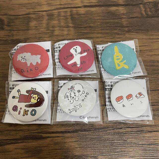 新品未使用✨aikoライブグッズまとめ売りの通販 by yuki's shop|ラクマ