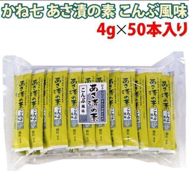 294円 最大51%オフ! かね七 あさ漬の素 こんぶ風味 4g×30本 294円 最大51%オフ! かね七 あさ漬の素 こんぶ風味 4g×30本