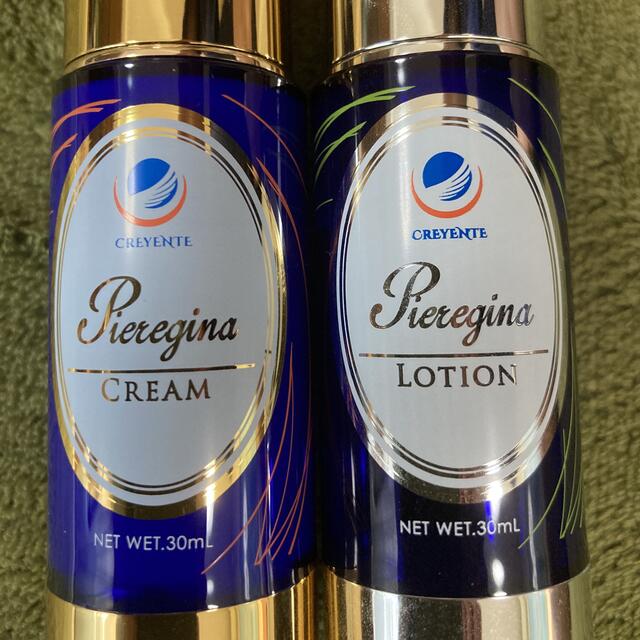 ボタニカルウエディング ローション3本クリーム3本 クレジェンテ | www