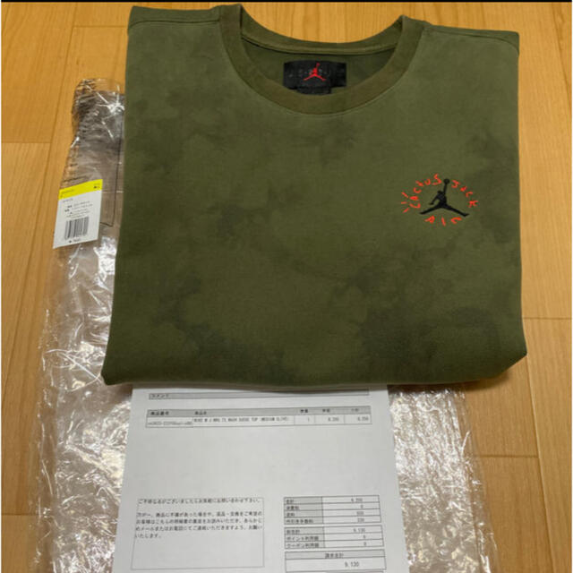 travis scott nike Tシャツ 2