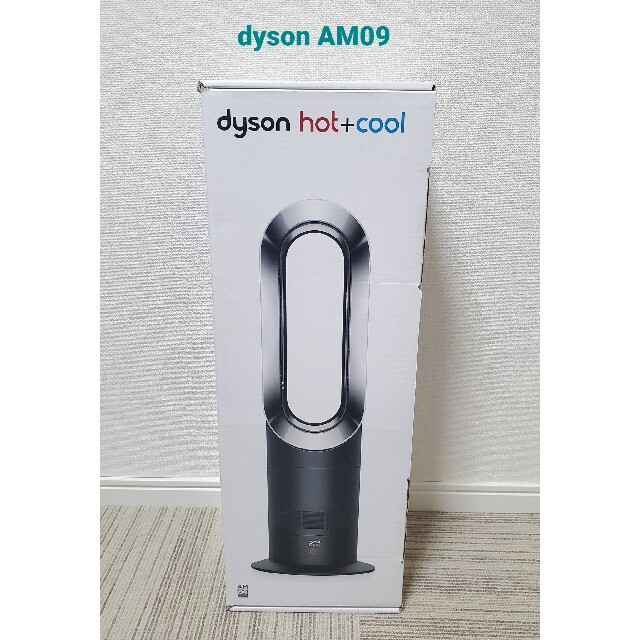 良品 Dyson ダイソン AM09 Hot+Cool セラミックファンヒーター