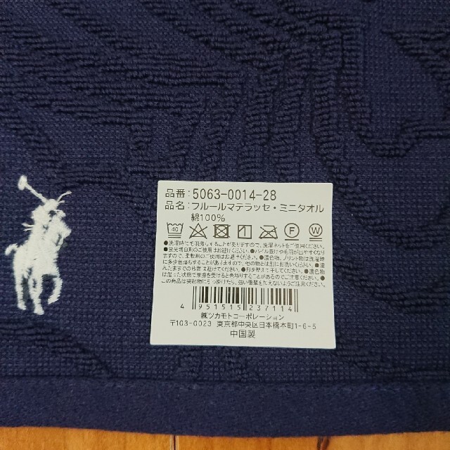 Ralph Lauren(ラルフローレン)のラルフローレン ハンカチ 新品 メンズのファッション小物(ハンカチ/ポケットチーフ)の商品写真