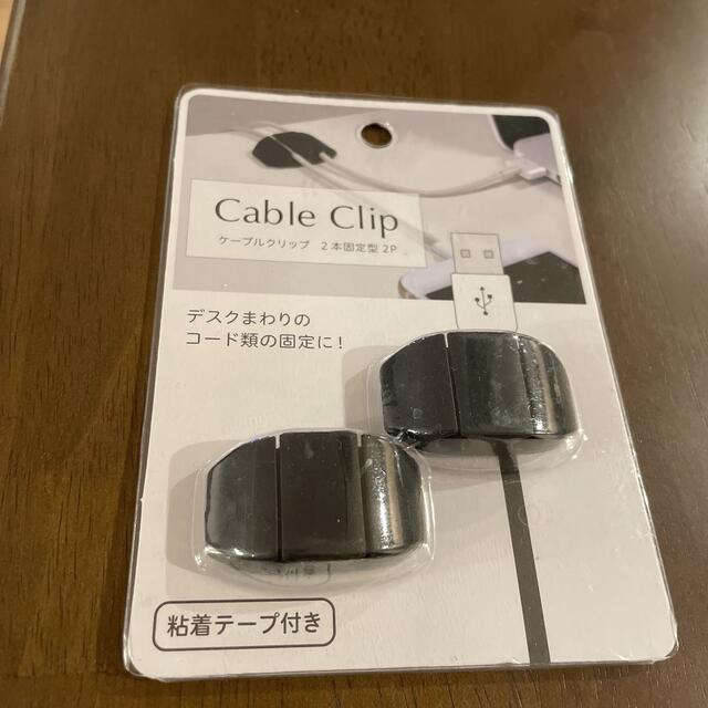 ケーブルカバー スマホ/家電/カメラのスマホアクセサリー(その他)の商品写真