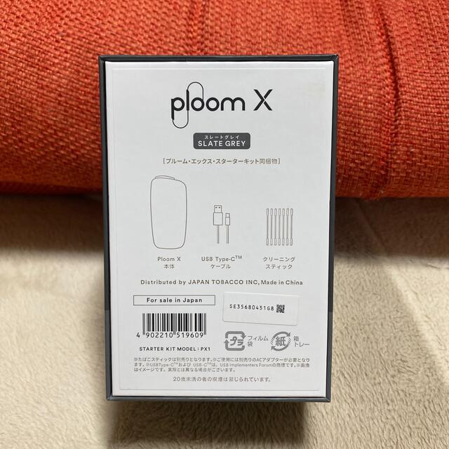 PloomTECH(プルームテック)のプルームテック ploom X メンズのファッション小物(タバコグッズ)の商品写真