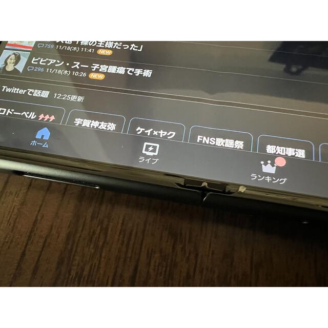 GALAXY Z fold3 au版　ファントムグリーン 5