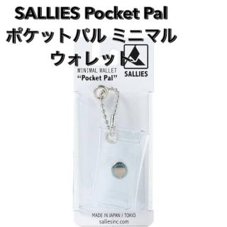 ビームス(BEAMS)の【新品】SALLIES Pocket Pal ポケットパル ミニマルウォレット(折り財布)