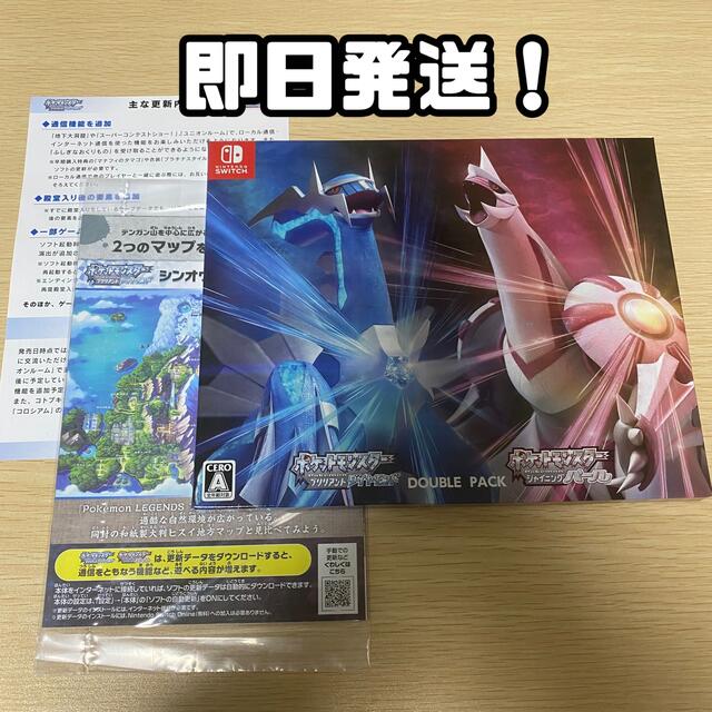 Switch  ポケットモンスター　ダイヤモンド　パール　2点セット