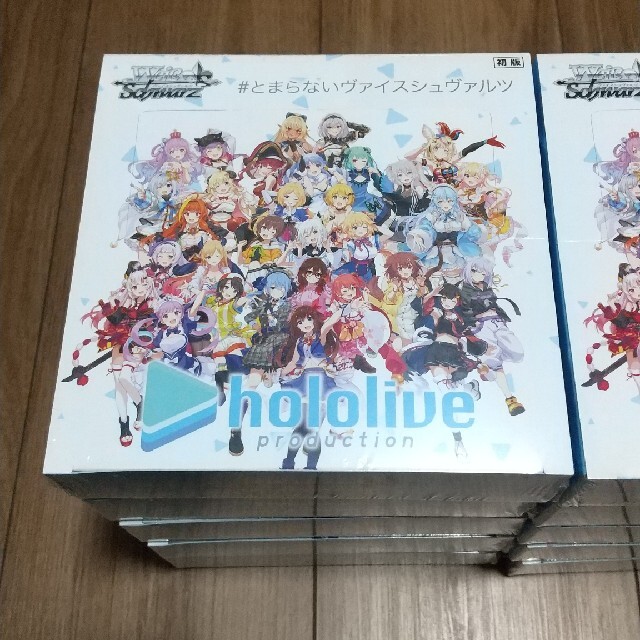 ヴァイスシュヴァルツ - 最安値 ホロライブ 初版 ブースターパック