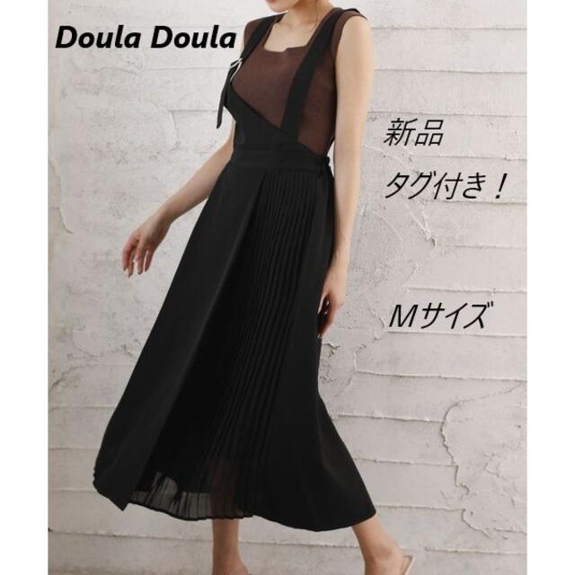 新品/ドゥーラドゥーラDoula Doula/2WAYプリーツジャンスカ/M レディースのスカート(ロングスカート)の商品写真