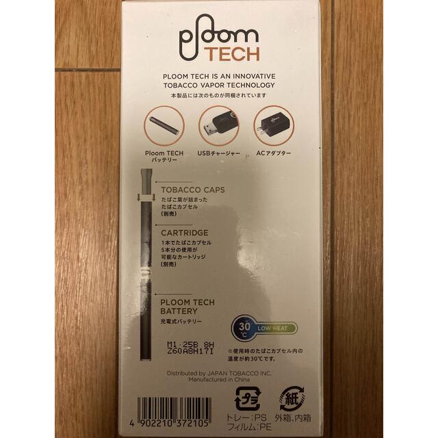 PloomTECH(プルームテック)のploom TECH LOW HEAT プルームテック メンズのファッション小物(タバコグッズ)の商品写真