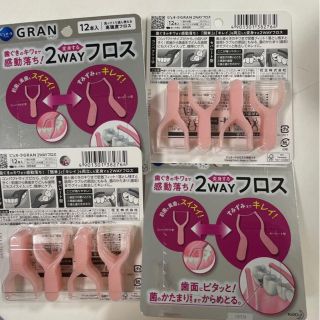 カオウ(花王)のKao花王 ピュオーラ ＧＲＡＮグラン 2wayフロス12本入 4個セット(歯ブラシ/デンタルフロス)