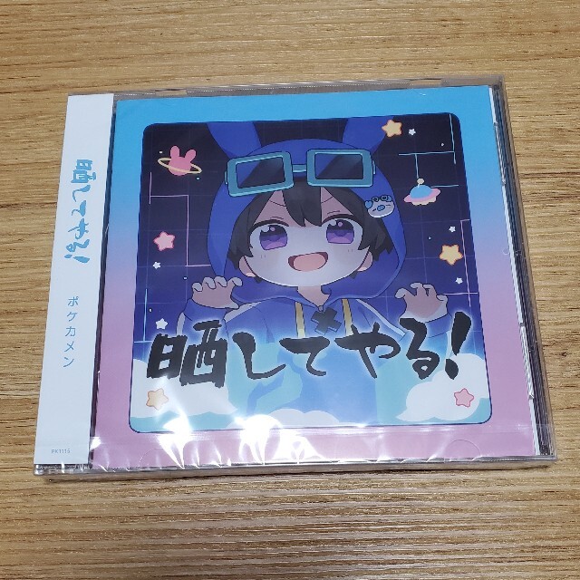 ポケカメン CD - 通販 - pinehotel.info