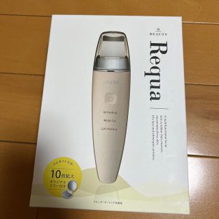 ポルト ウォーターピーリング美顔器 Requa 拡大鏡付き AIM-BT110S(フェイスケア/美顔器)