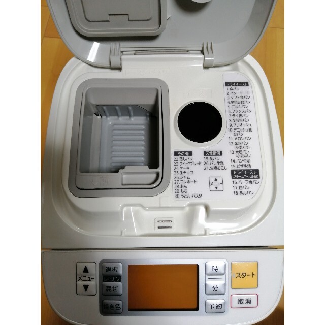 パナソニック ホームベーカリー SD-BMS105-SW パナソニック ホームベーカリー SD-BMS105-SW
