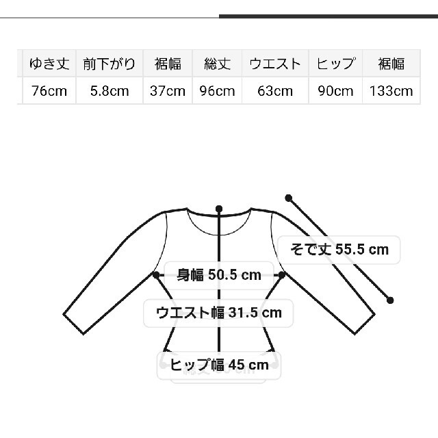 SNIDEL(スナイデル)のスナイデル SNIDEL ニットプルオーバー×マーメイドスカートセットワンピース レディースのレディース その他(セット/コーデ)の商品写真