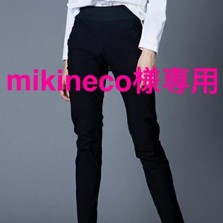 ダブルスタンダードクロージング(DOUBLE STANDARD CLOTHING)のmikineco様専用❣️ダブスタ(38)❣️割引❣️メリルハイテンションパンツ(スキニーパンツ)