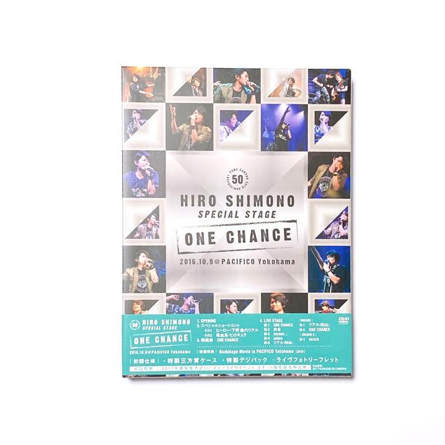 下野紘スペシャルステージ One Chance Dvd 下野紘スペシャルステージ One Chance Dvd