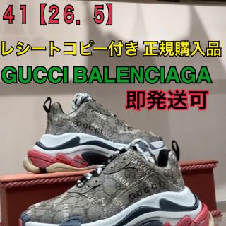 グッチ(Gucci)のGUCCI BALENCIAGA レア  Triple S”トリプルS正規購入品(スニーカー)