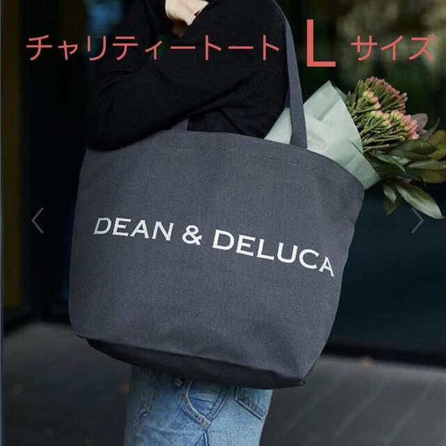 DEAN & DELUCA(ディーンアンドデルーカ)のDEAN & DELUCA チャリティートートバッグ ストーングレー Lサイズ レディースのバッグ(トートバッグ)の商品写真