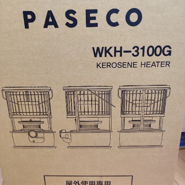 PASECO WKH-3100G サンドベージュ