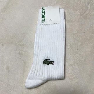 ラコステ(LACOSTE)のラコステ　LACOSTE 靴下(ソックス)