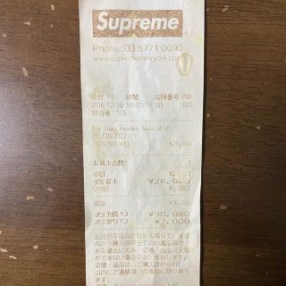 専用　確実正規品　supreme ボックスロゴ　2016FW