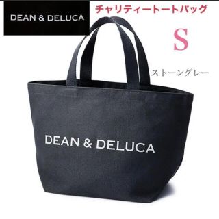 ディーンアンドデルーカ(DEAN & DELUCA)のDEAN&DELUCA トートバッグ S チャリティー ストーングレー 2021(トートバッグ)