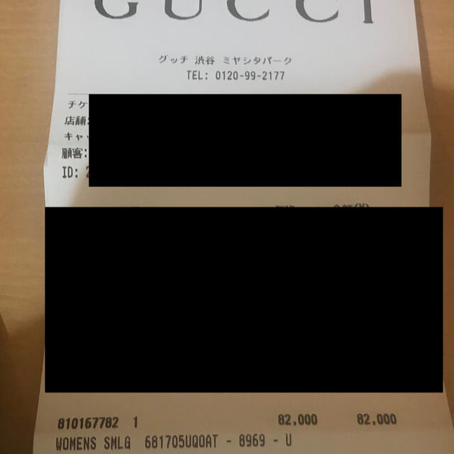GUCCI - GUCCI BALENCIAGA レア チェーン付き ウォレット正規店 GUCCI - GUCCI BALENCIAGA レア チェーン付き ウォレット正規店