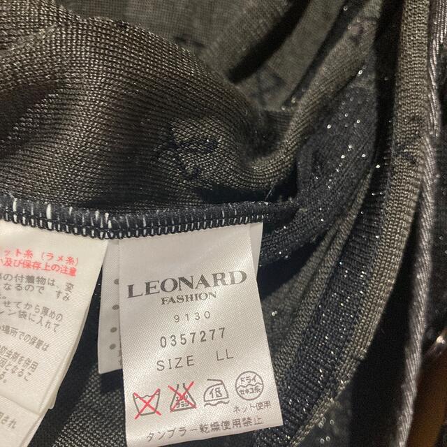 LEONARD(レオナール)のレオナールジャケット　ラメ　ニット　LLサイズ レディースのジャケット/アウター(テーラードジャケット)の商品写真