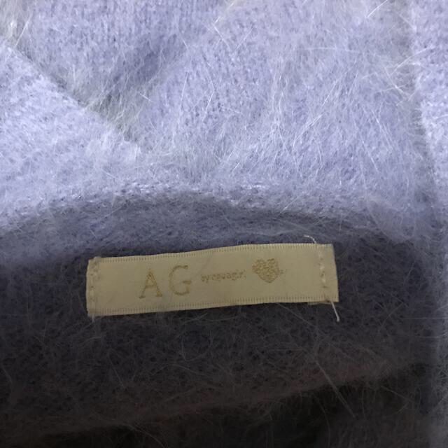 AG by aquagirl(エージーバイアクアガール)のAG by aquagirl モヘアカーディガン　M⭐︎ レディースのトップス(カーディガン)の商品写真