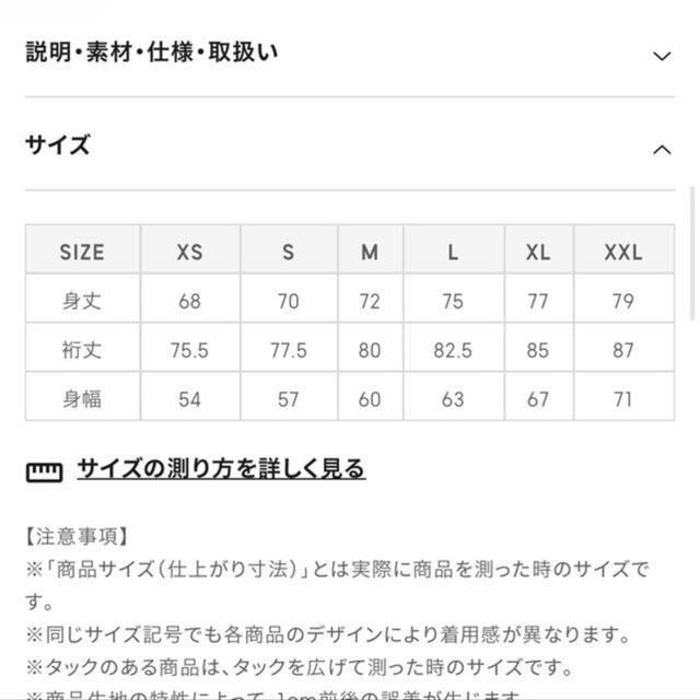 GU - GU×UNDERCOVER Lサイズ ケーブルオーバーサイズセーターの通販 by