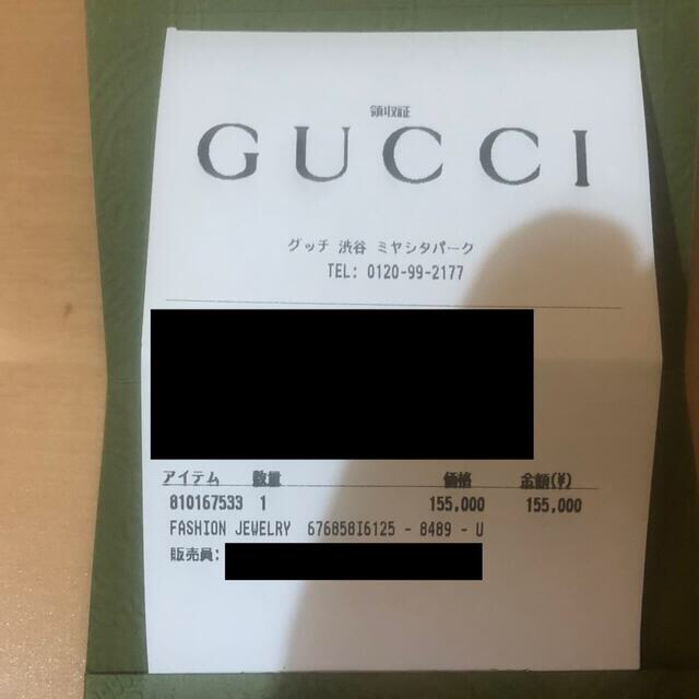 Gucci(グッチ)のGUCCI BALENCIAGA 激レア名品 スクリプトチョーカー 正規店購入品 メンズのアクセサリー(ネックレス)の商品写真