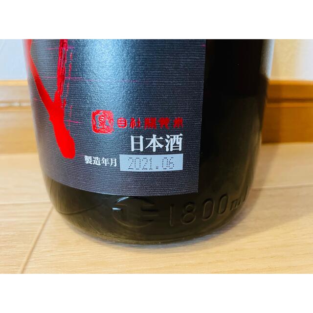 十四代　純米吟醸　酒未来