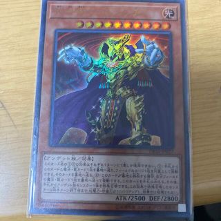 ユウギオウ(遊戯王)の黄金卿コルドリッチ(シングルカード)