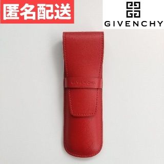 ジバンシィ(GIVENCHY)のジバンシー GIVENCHY レザーペンケース(ペンケース/筆箱)